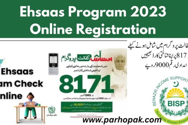 online registration ehsaas program 2023