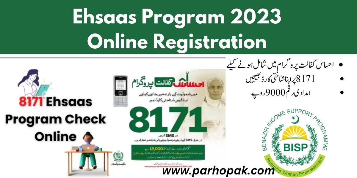 online registration ehsaas program 2023